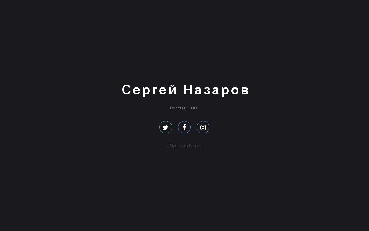 Carrd profile picture for @sergey